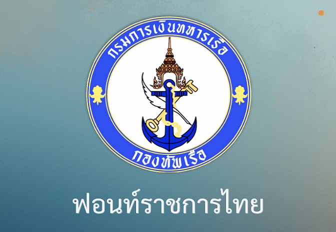 Navy Service-691ae595b4cb0.png